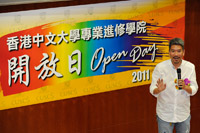 開幕講座嘉賓陳兆焯博士